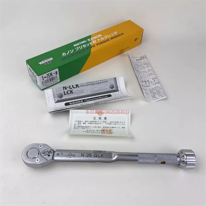 Cần Siết lực N25QLK Kanon Nhật Bản