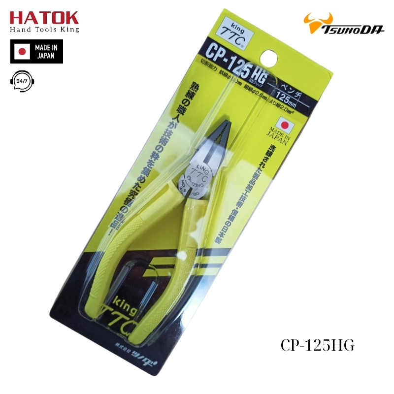 Kìm cắt đa năng Tsunoda CP-125HG Nhật Bản