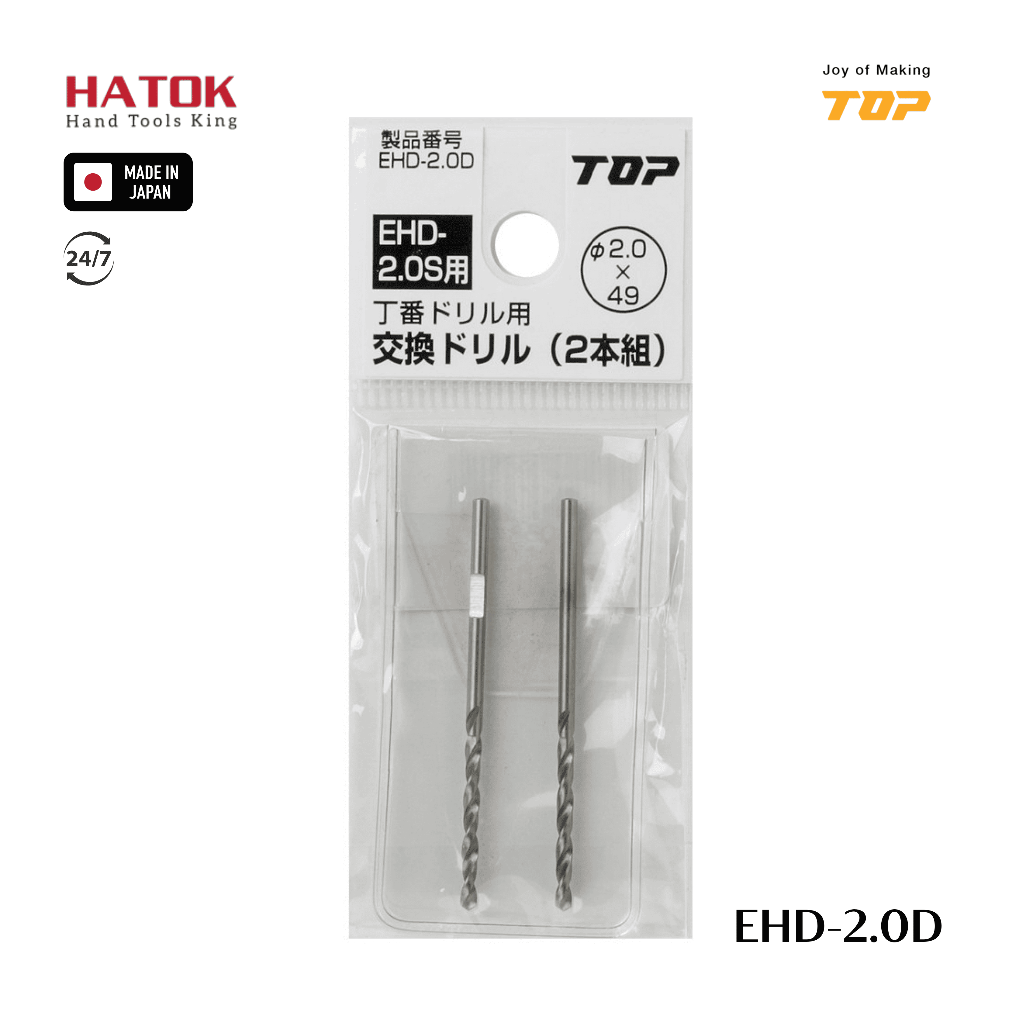 Vỉ 2 mũi khoan thay thế TOP KOGYO EHD-2.0D Nhật Bản