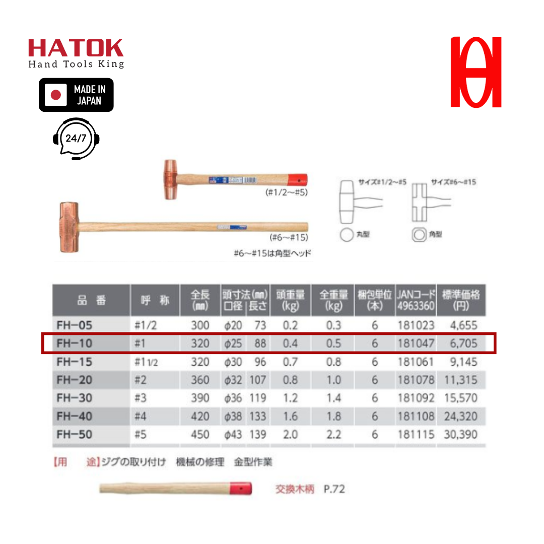 Búa đồng 1P OH FH-10 Nhật Bản