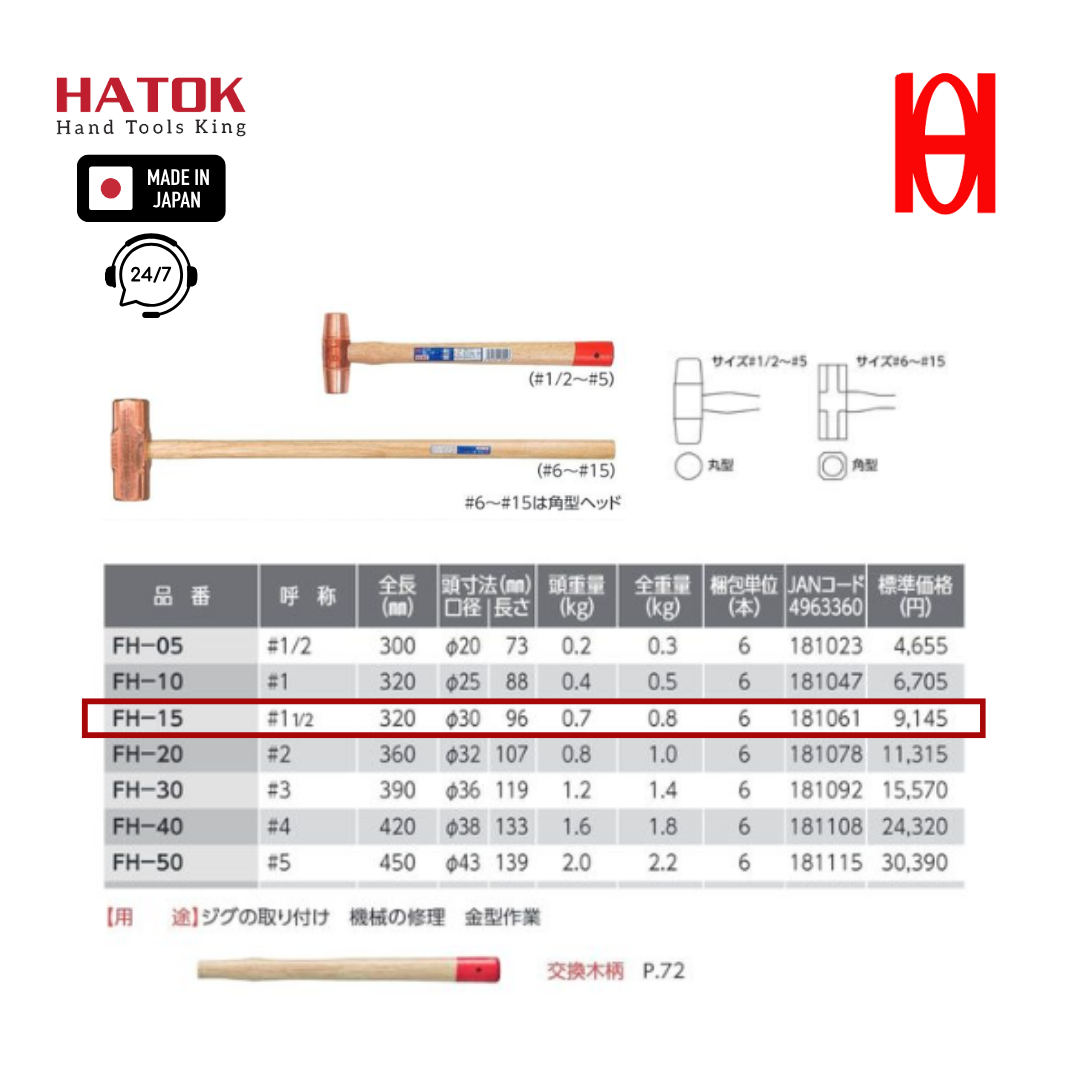 Búa đồng 1-1/2P OH FH-15 Nhật Bản