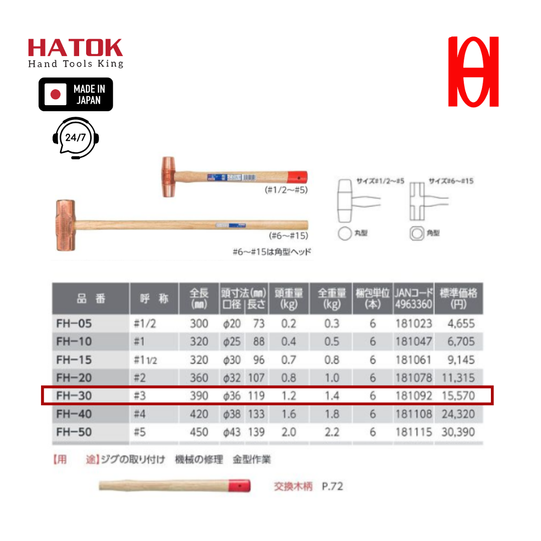 Búa đồng 3P OH FH-30 Nhật Bản