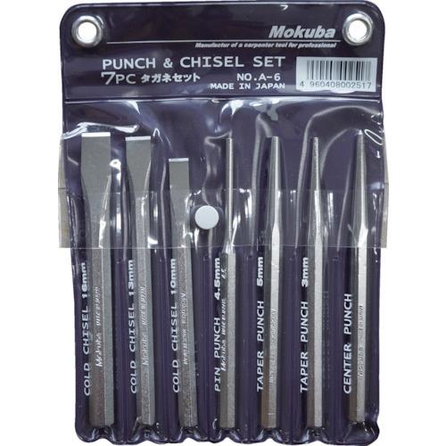 Bộ 7 mũi đục MOKUBA A6-7 Nhật Bản