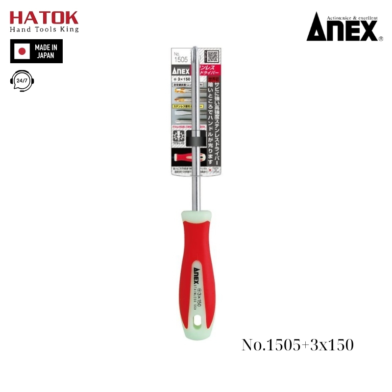 Tô vít 4 cạnh phát quang không gỉ Anex No.1505+3x150 Nhật Bản