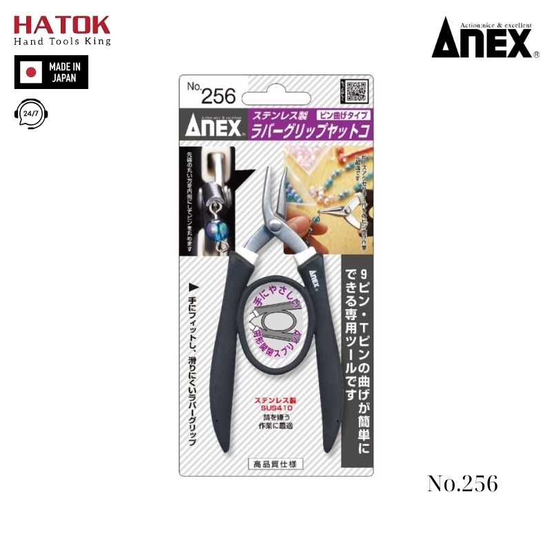 Kìm uốn thủ công Anex No.256 Nhật Bản