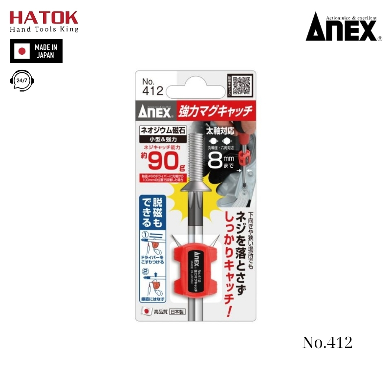Nam châm trợ lực có khử từ Anex No.412 Nhật Bản