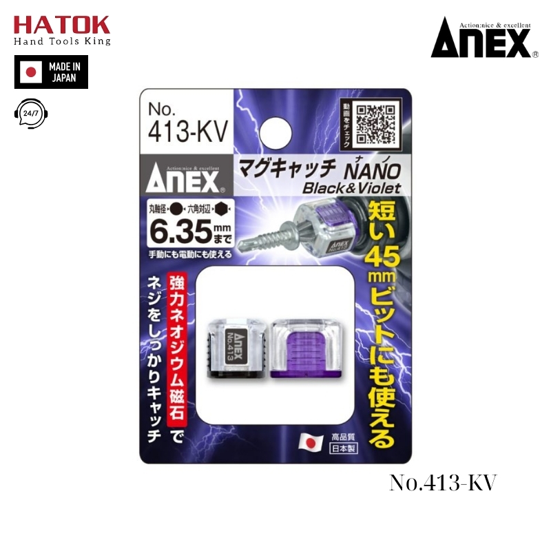 Vỉ 2 nam châm trợ lực siêu nhỏ Anex No.413-KV Nhật Bản
