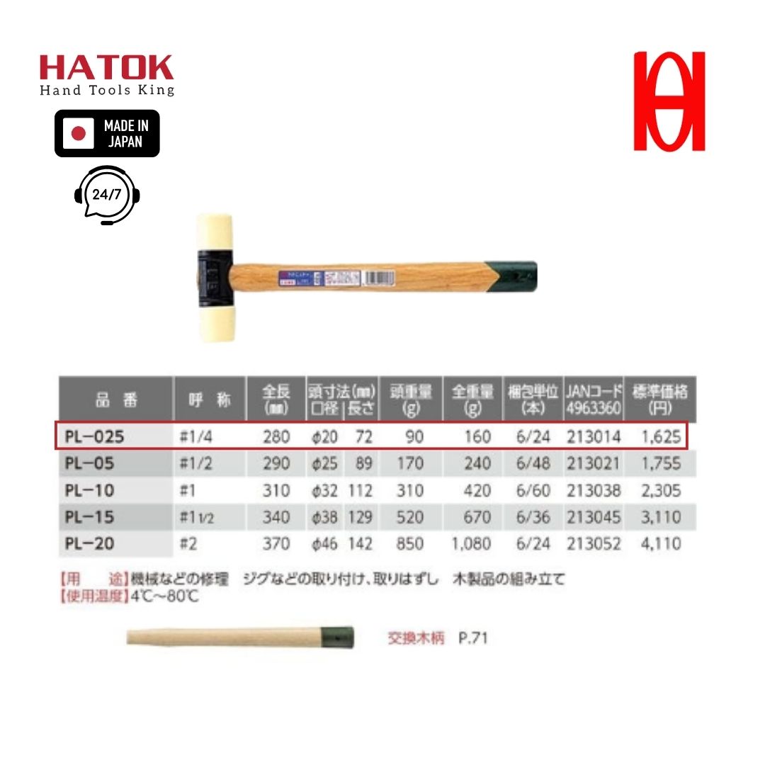 Búa đầu nhựa 1/4 OH PL-025 Nhật Bản
