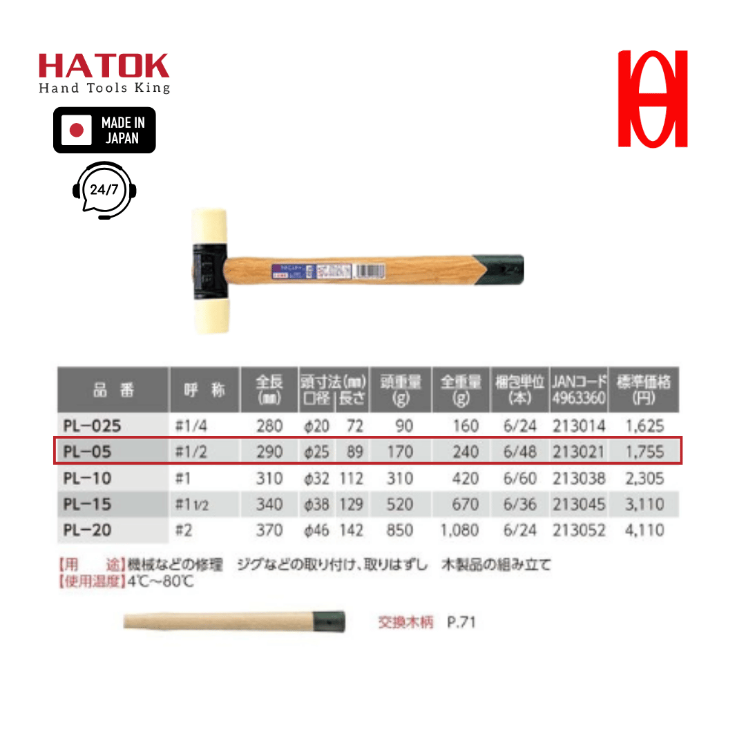 Búa nhựa 1/2P OH PL-05 Nhật Bản