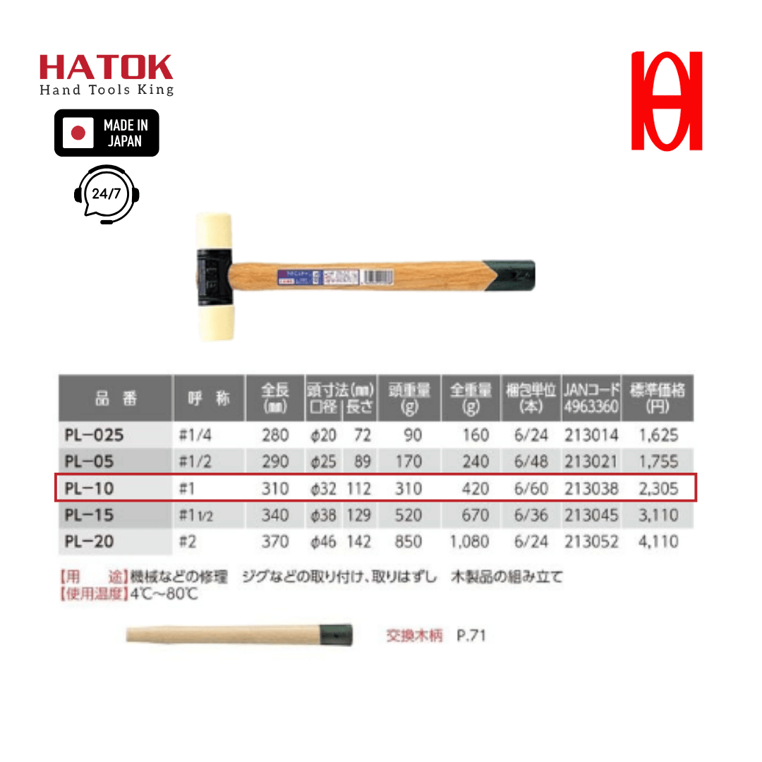 Búa đầu nhựa 1P OH PL-10 Nhật Bản