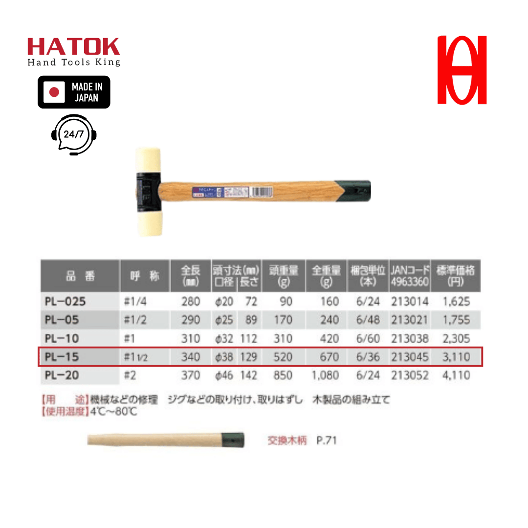 Búa đầu nhựa 1-1/2P OH PL-15 Nhật Bản