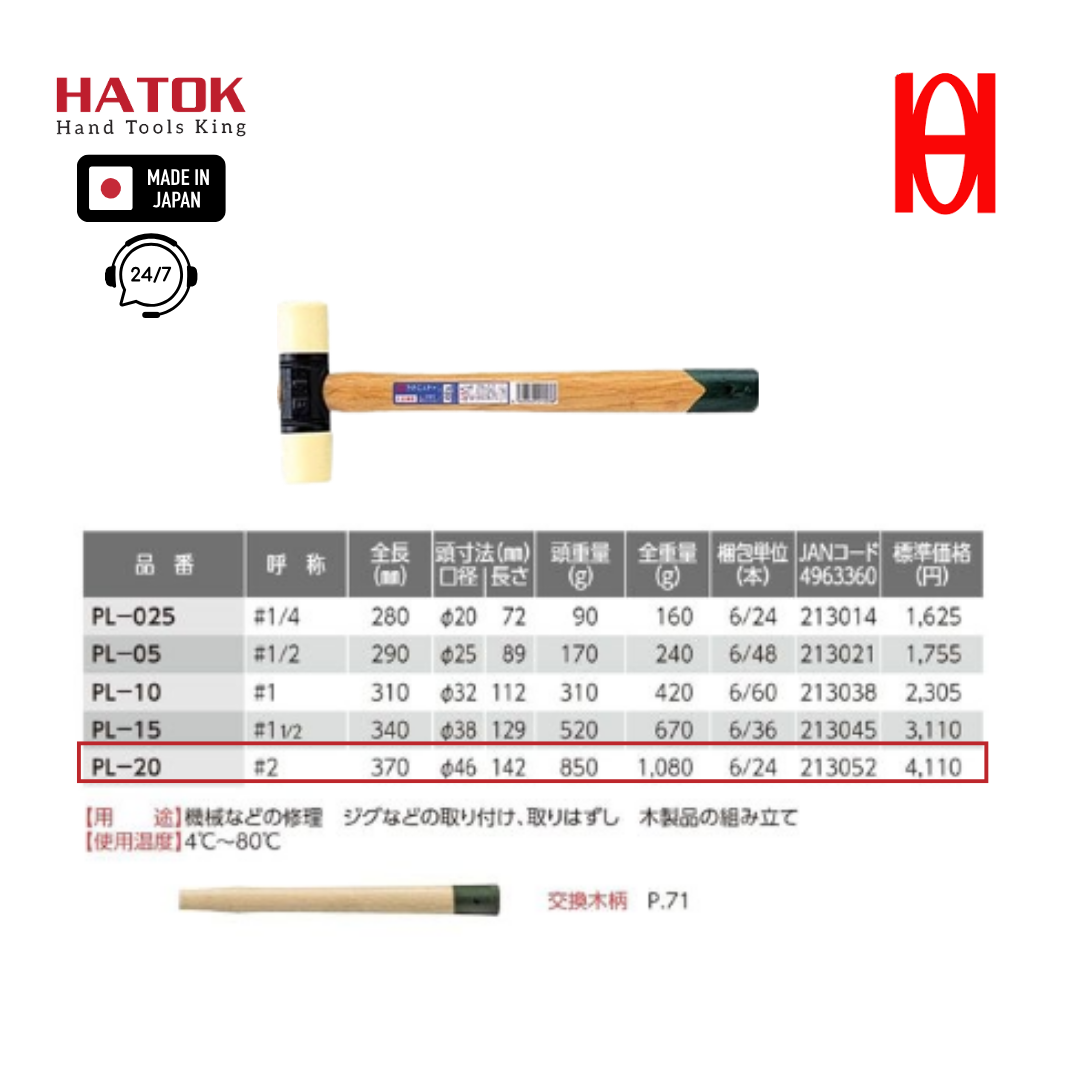 Búa đầu nhựa 2P OH PL-20 Nhật Bản