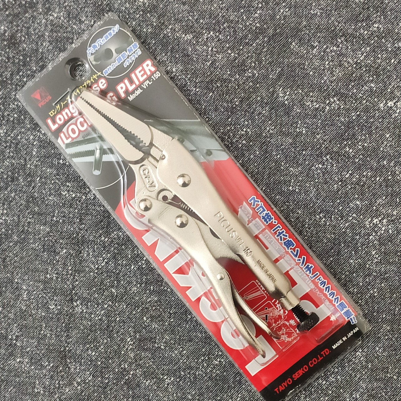 Kìm bấm chết  mũi nhọn PICUS VPL-150