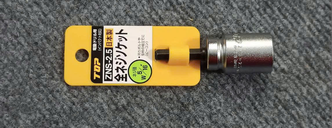 Đầu cắm ren cho máy khoan điện TOP KOGYO ZNS-2.5