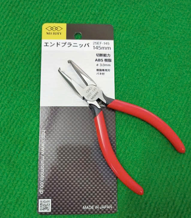 Kìm cắt chân linh kiện MERRY 25EF-145