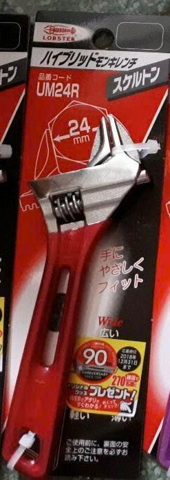 Mỏ lết Lobster UM-24R