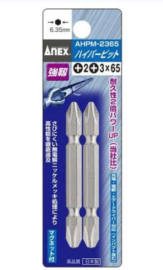 Vỉ 2 mũi vặn vít 2 đầu có từ tính ANEX AHPM-2365