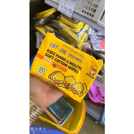 [HOT]  Thùng 10 Gói Khăn Giấy Ướt Vịt Vàng Cao Cấp 80 tờ