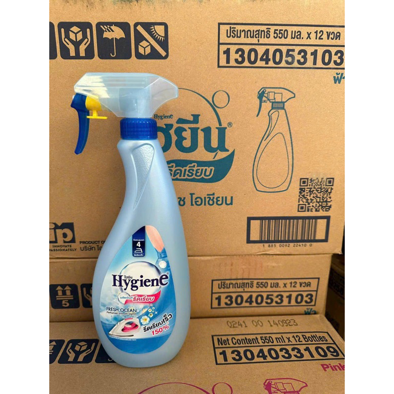 Nước Xịt Ủi Thơm Quần Áo Hygiene Thái Lan Hương Thơm Tươi Mát Diệu Nhẹ Giúp Quần Áo Thẳng Nhanh Thơm Tho