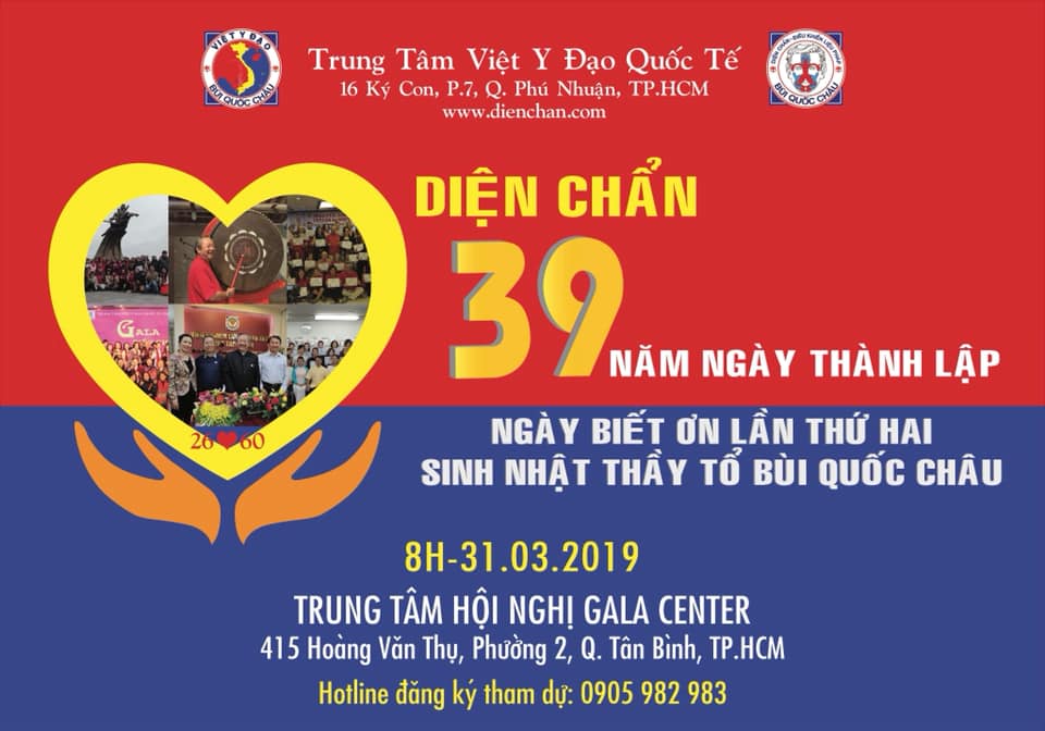 THƯ MỜI - tham dự sự kiện lớn nhất trong năm của DIỆN CHẨN BÙI QUỐC CHÂU!
