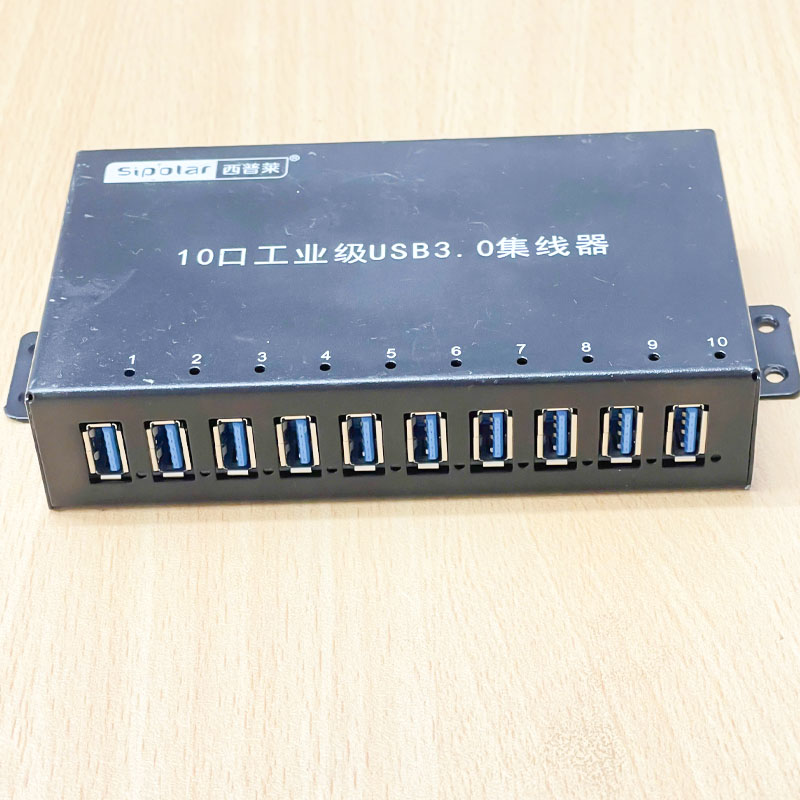 Bộ chia cổng USB 3.0 10 Port Sipolar A-103 for Laptop, PC,Mobile, Mobile HDD, Flash Drives Hàng Zin đã qua sử dụng