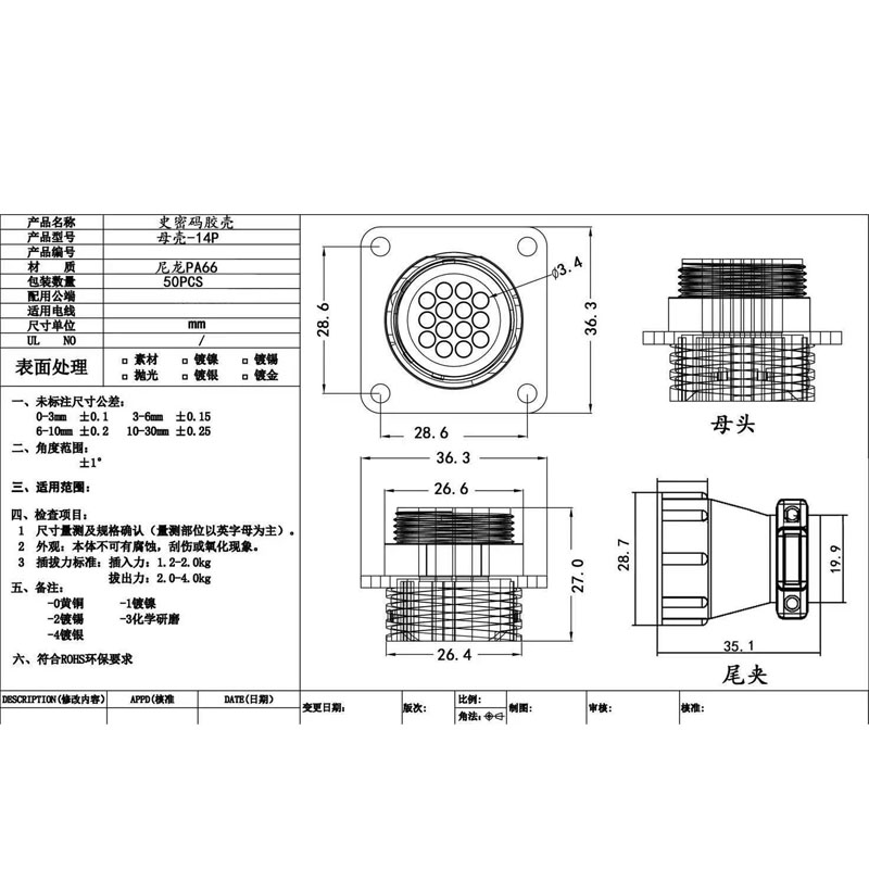 Cáp SMEMA 14 Pin Female to 14 Core Bare Wire Open Cable Connector ...