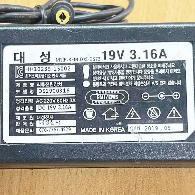 Adapter 19V 3.16A 60W DS1900316 MSIP-REM-DXI-DS72 Connector Tip Size 5.5mm x 2.1mm