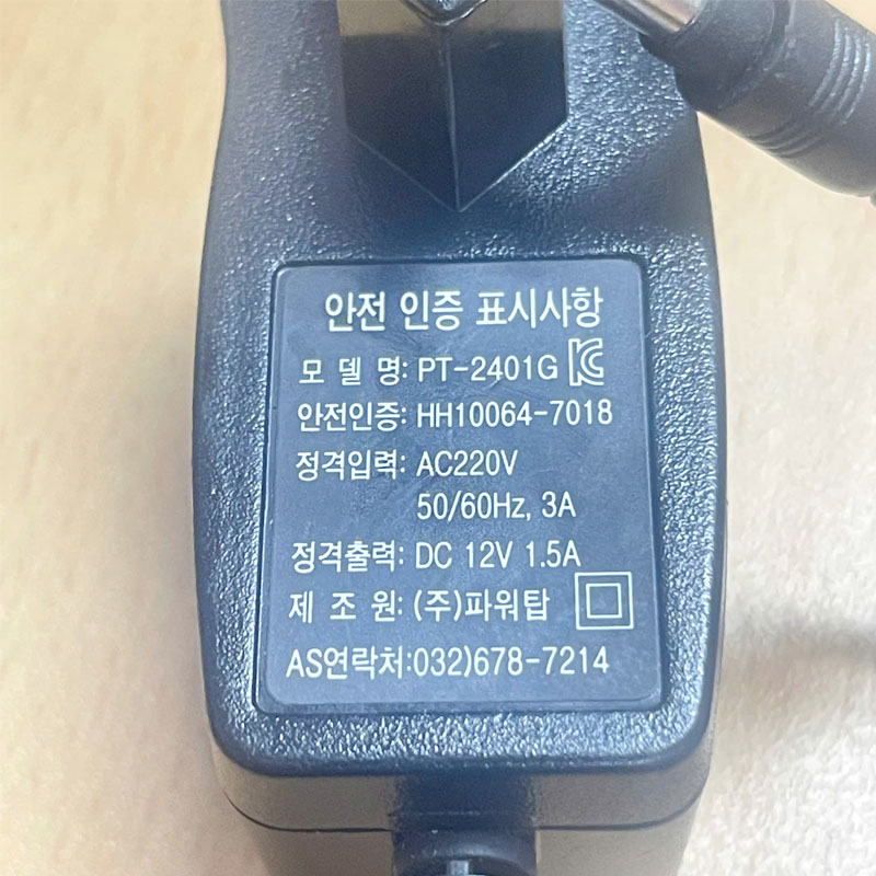 Bộ Chuyển Đổi Nguồn Adapter 12V 1.5A PT-2401G Connector Size 5.5mm x 2.1mm