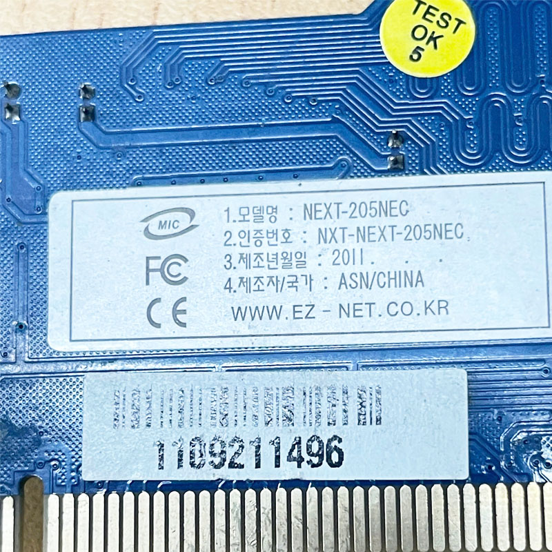 Card PCI Express to 4 Port USB NEXT-205NEC NXT-NEXT--205NEC For Computer Desktop MT hàng đã qua sử dụng