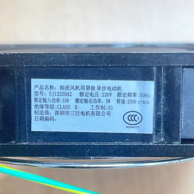 Quạt Làm Mát Thoát Khí SANJIN SJ1225HA2 120x120x25mm 1 PHASE 220-240VAC 50/60Hz 0.10A Speed Rating
