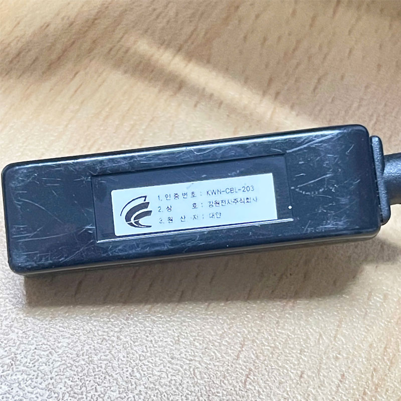 Cáp Nối Dài USB 2.0 Netmate KWN-CBL-203 Dài 15M Cable Extension Male to Female Data Transfer