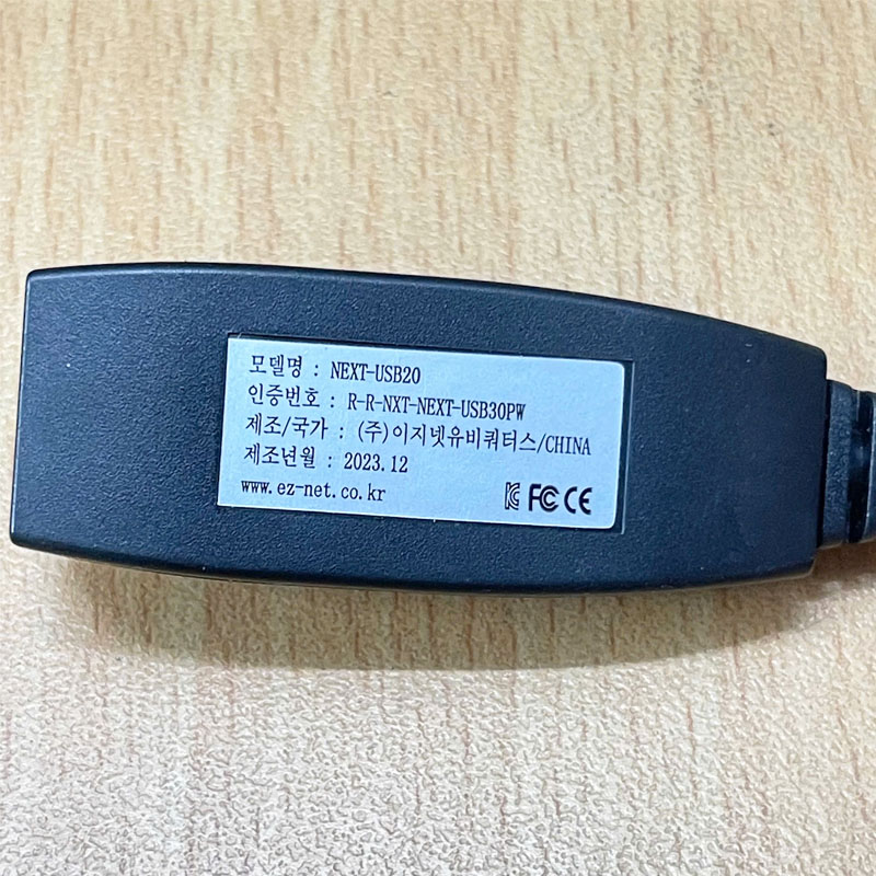 Cáp Nối Dài USB 2.0 NEXT-USB20 R-R-NXT-USB30PW DÀI 20M  Cable With Power USB 5V USB 2.0 Type A Male to A Female