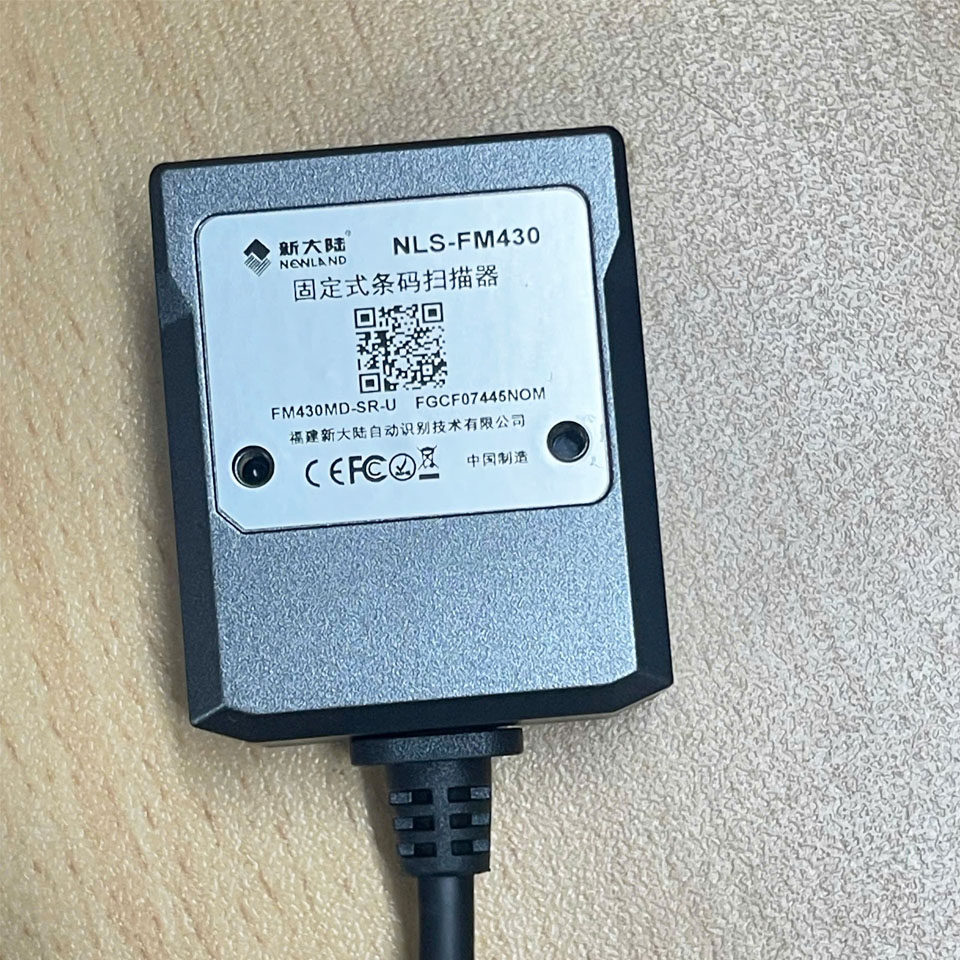 Máy Quét Mã Vạch Cố Định Newland NLS-FM430 Kèm Cáp RS232 CBL037R