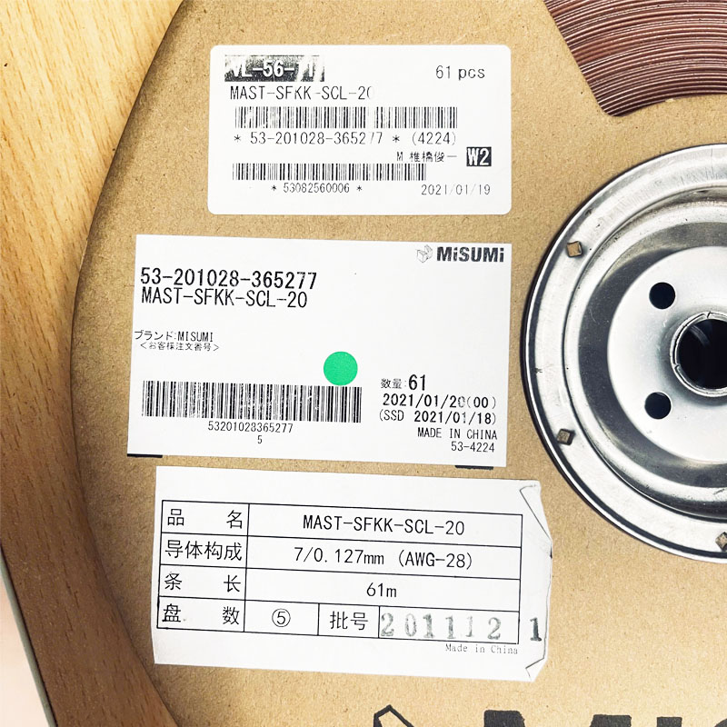 Cáp Bẹ Nhiều Màu Cầu Vồng MISUMI MAS-SFKK-SCL-20 IDC 20 Pin Dài 61M 200Ft Rainbow Color Flat Ribbon Cable 20 Wire 7/0. 127mm (AWG-28) 300V 105°C For IDC 20P Pitch 2.54mm