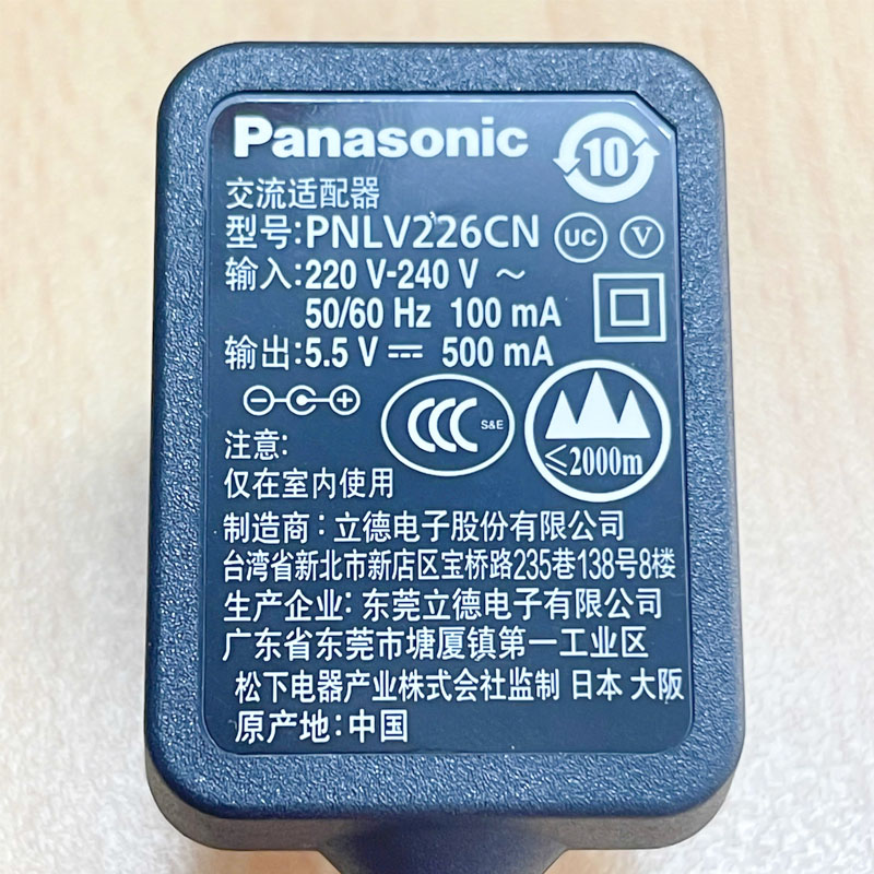 Chuyển Nguồn Adapter 5.5V 500mA Panasonic PNLV226CN For Panasonic cordless phone KX-TGB110 Connector Size 4.7mm x 1.7mm x 15mm