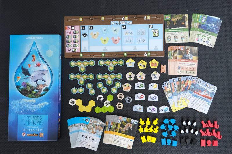 Ark Nova: Marine Worlds (Hàng mới về)