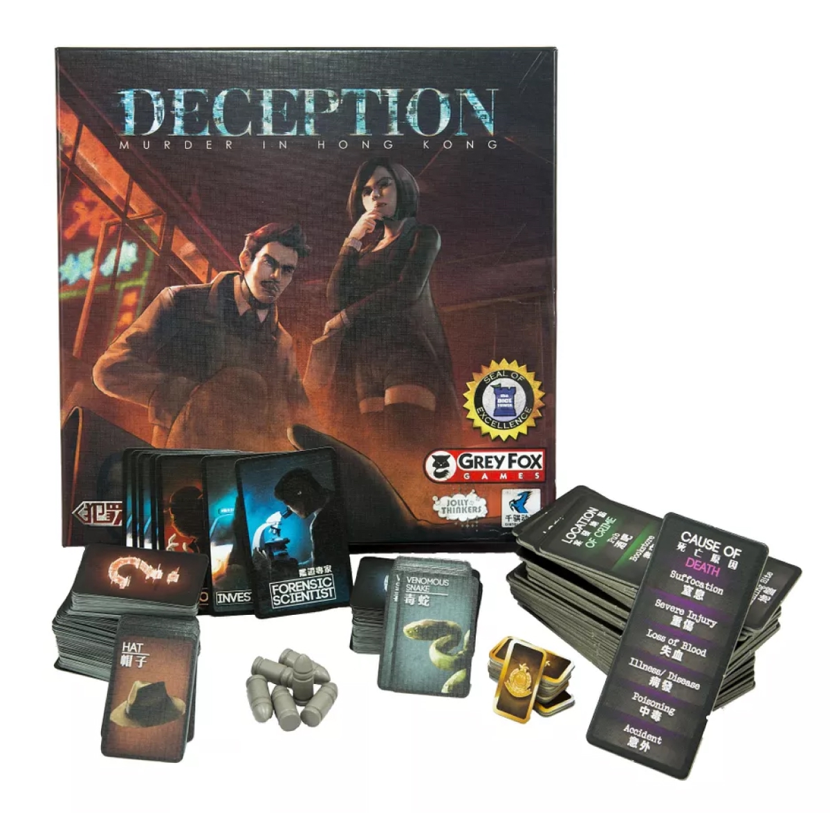Deception: Murder in Hong Kong (CS-Files) (Hàng mới về)