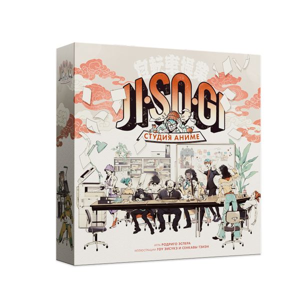 Jisogi: Anime Studio Tycoon Board Game