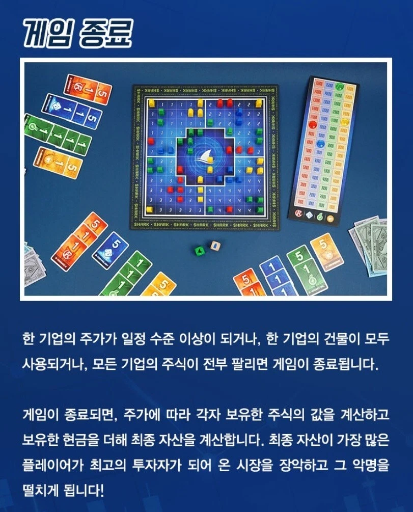 Board Game VN - Thương vụ bạc tỷ - Shark ( Hàng mới về )