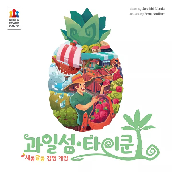 Board Game VN - Nhặt hoa quả - Fruit Picking ( Hàng mới về )