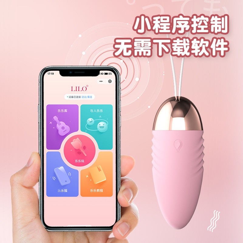 Trứng rung LiLo Điều Khiển Chạy APP điện thoại Không Dây Có Hướng Dẫn