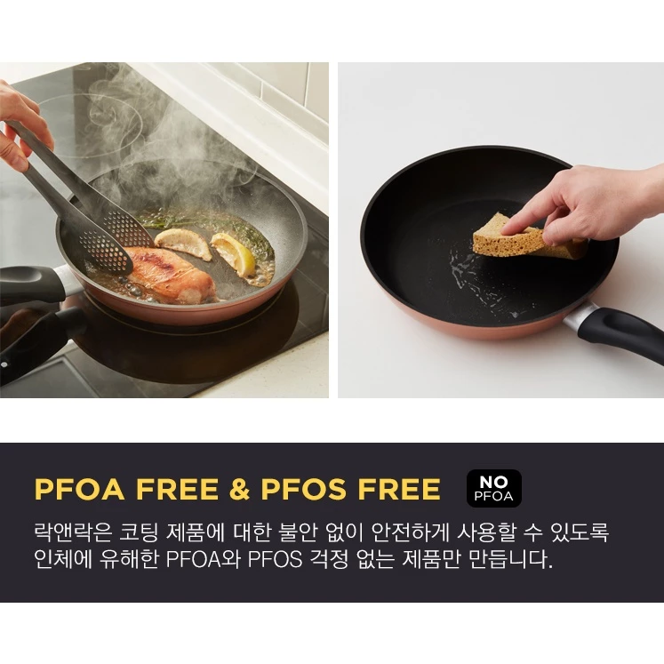 CAF2604 - Chảo Rose Gold Lock&Lock 26 cm