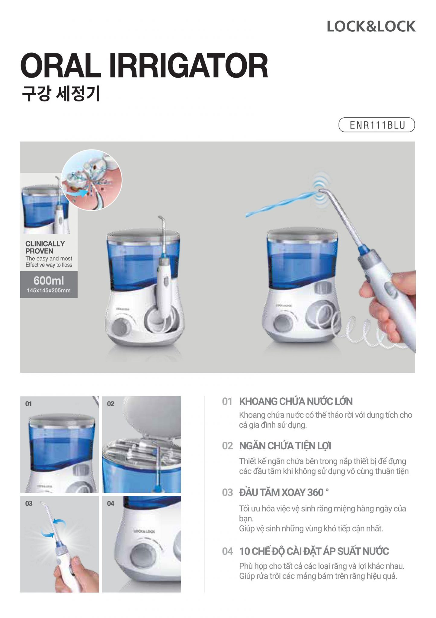 ENR111BLU - Máy tăm nước Lock&lock, Oral Irrigator, DC12V, 18W, 600ml, Màu xanh dương