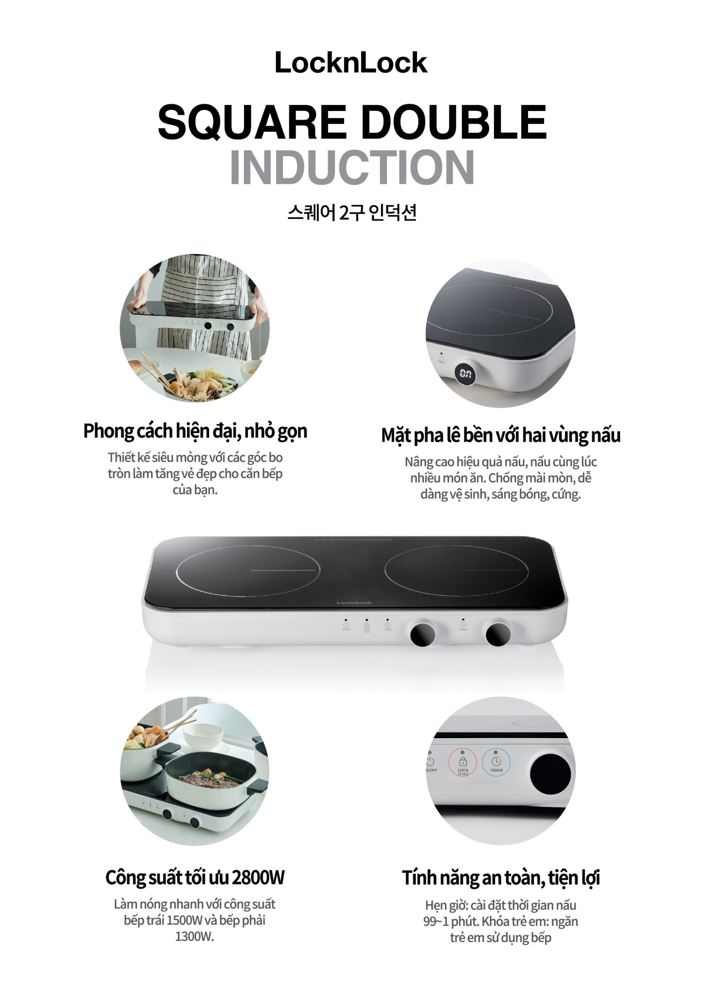 EJI326WHT - Bếp điện từ đôi LocknLock Square double induction, 220-240V, 50/60Hz, 1500W+1300W - Màu trắng