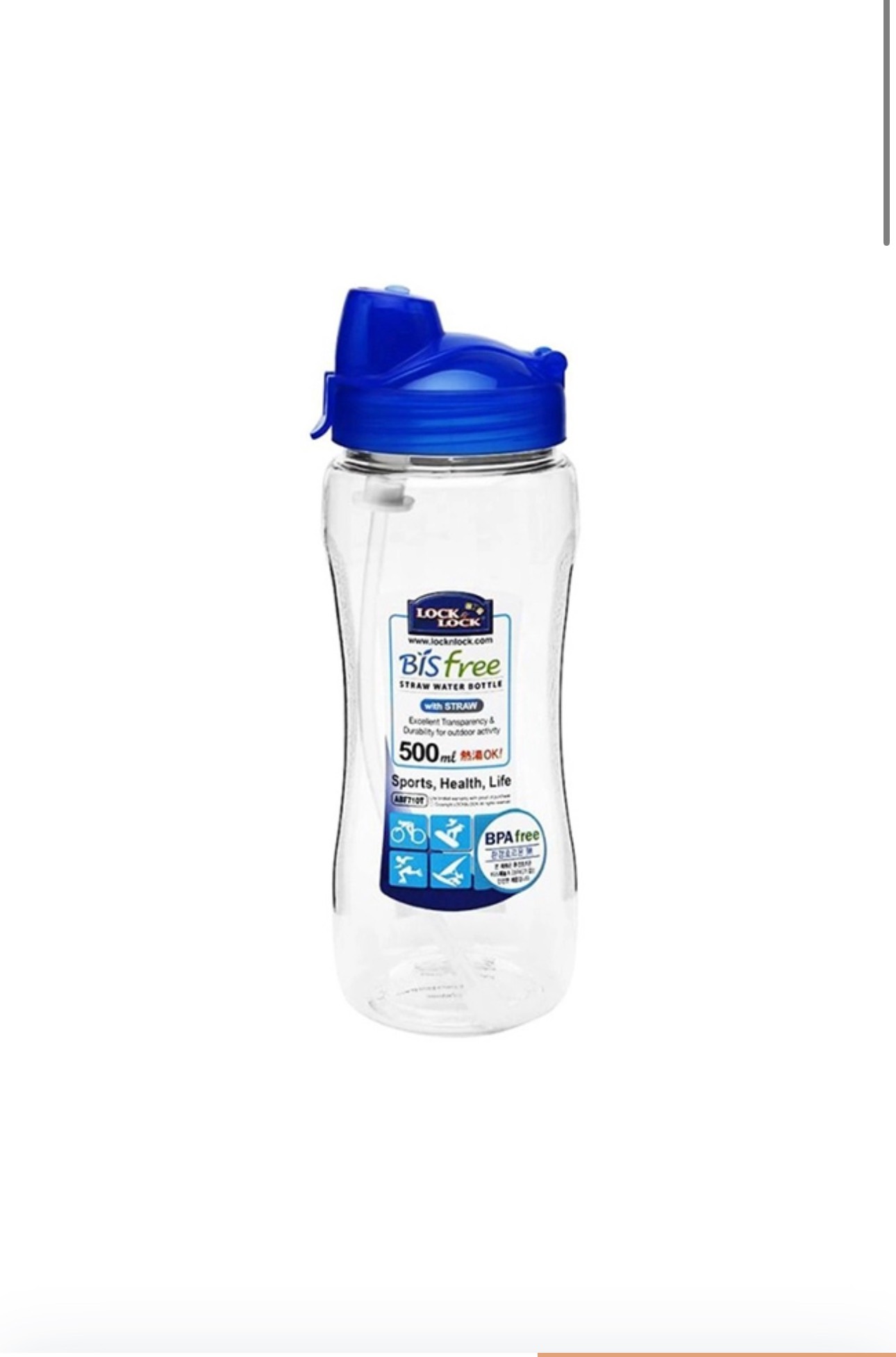 ABF710T-BGN -  Bình nước thể thao Tritan 500ml có ống hút