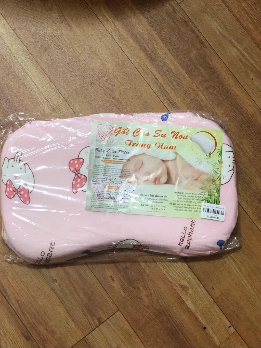 Gối cao su non