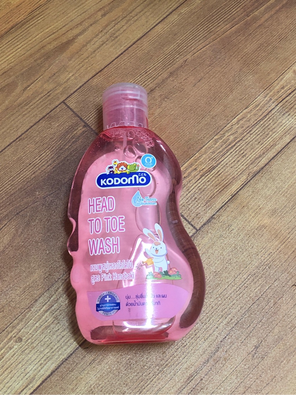 Sữa tắm gội Kodomo cho bé