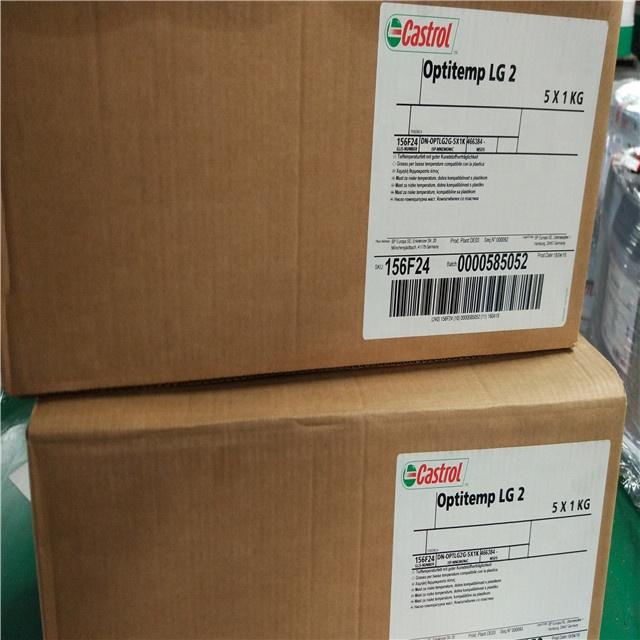 Mỡ bôi trơn Castrol Optitemp LG 2 1kg
