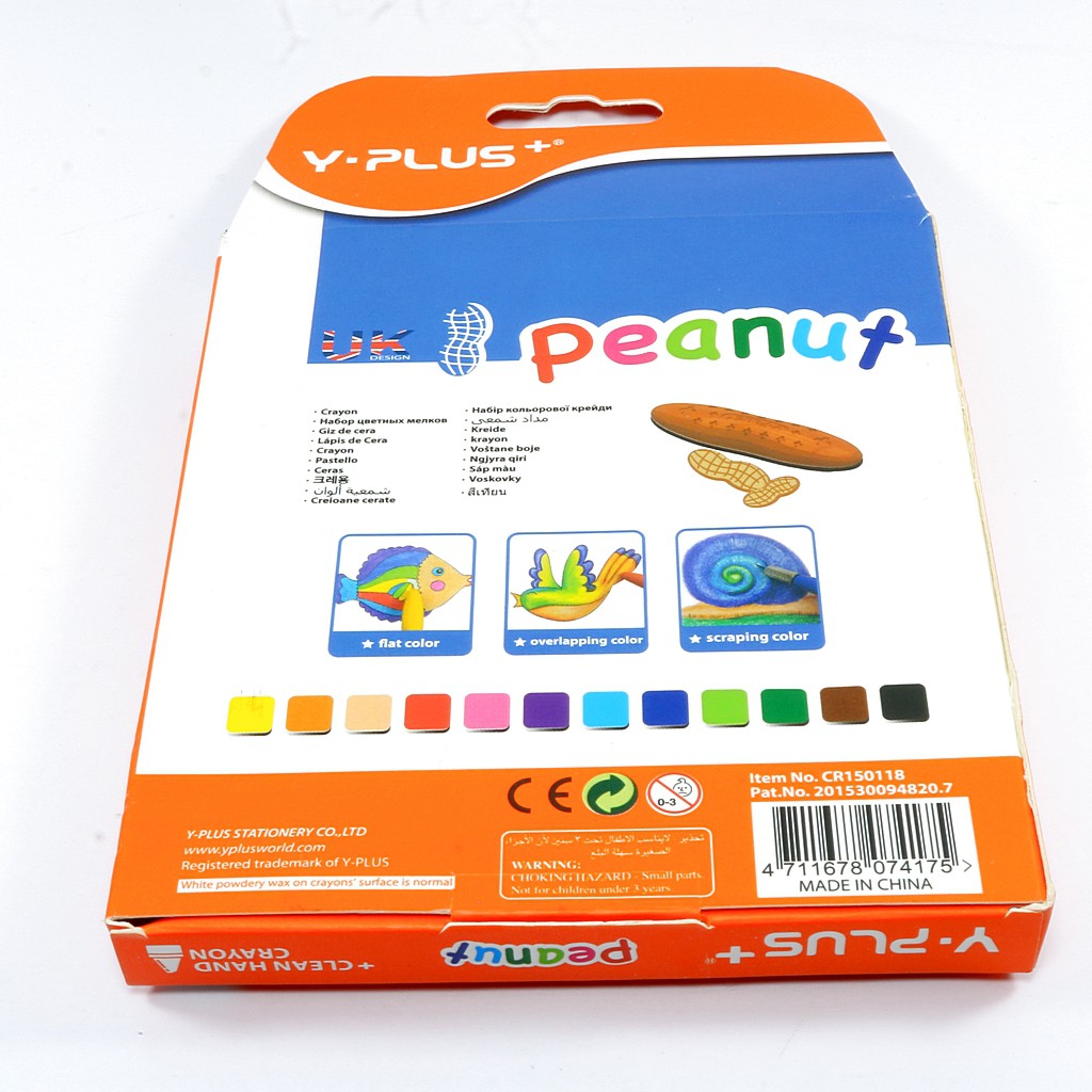 Bút màu hữu cơ an toàn cho bé, bộ 12 bút sáp màu hình củ lạc không dây bẩn tay PEANUT CR1501