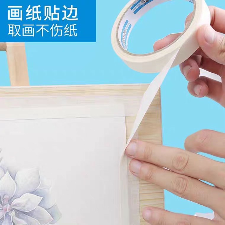 Băng dính giấy chịu nhiệt, băng keo giấy dùng trong hội họa vẽ mỹ thuật bản 1/ 1.5/ 2cm